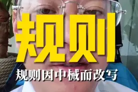 规则因为中械而改写 #中国崛起势不可挡 #歼10c视频封面