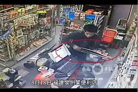 福建泉州男子打劫便利店得手，女孩缩在角落瑟瑟发抖恳求：别杀我视频封面