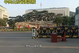 你知道党校是干什么的吗？