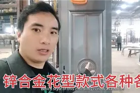 锌合金别墅大门还是最受欢迎的，款式花型特别好看，价格又便宜