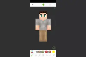 我的世界皮肤制作