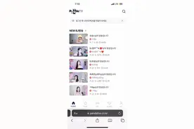 pandatv账号韩国直播afreecatv视频封面