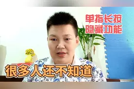 刷抖音时只要一个手指长按一秒钟，就能打开5个隐藏的功能