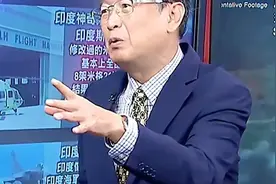 印度很多人叫阿三，有人知道怎么来的吗#印度巴基斯坦交火！视频封面