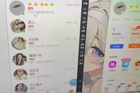 陌陌引流头像被动手势提示视频封面