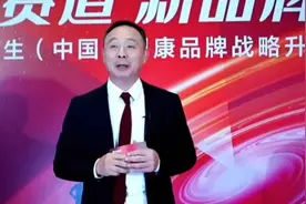￼

去年10月三生中国视康品牌战略升级正式开启眼康赛道战略布局视频封面