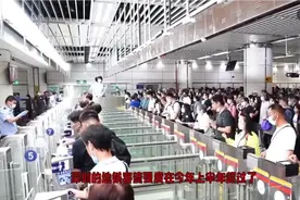 “地铁客流强度第一：深圳如何成为全国地铁新霸主”视频封面