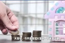 腾讯财付通和支付宝蚂蚁集团纷纷被罚巨额，互联网金融寒冬来临？视频封面