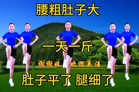 31分钟全套《瘦身操》暴汗燃脂，早晚各坚持一次，有效瘦全身赘肉