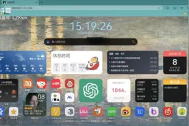 电脑没有送office的可以下载这个哈，之前有友友问不知道怎么弄视频封面
