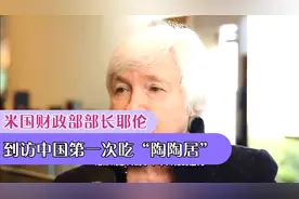 耶伦来广州第一顿饭吃的老字号粤菜