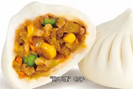 天津狗不理包子的由来与历史视频封面