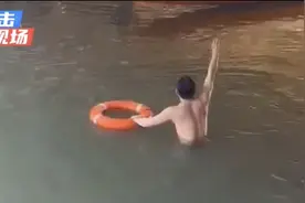 完了！一条鲜活的生命就这么没了，小伙酒后逞能溺亡＃安全警示视频封面