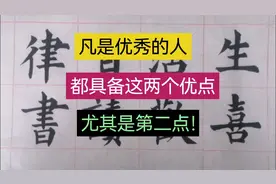 凡是优秀的人都具备这两个优点，第一生活自律，第二爱读书学习！