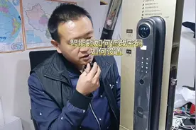 智能锁如何修改密码，如何设置