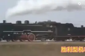 蒸汽机车变速600公里时速高速通过视频封面