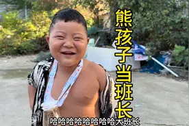 熊孩子当班长相当自豪，妈妈奖励买肉吃，爸爸气坏了，小孩太逗了视频封面