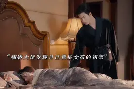#新剧来袭#姚冠宇#爱情#撕夜#因为一个片段看了整部剧