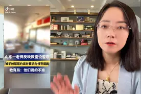 山东聊城的陈老师是一位可敬可佩的老师最美女教师视频封面