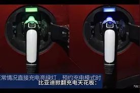 比亚迪掀翻充电天花板：每秒2公里的“狂暴补能”如何改写电动车视频封面