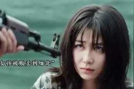 哑巴女孩被骗到缅北，结局太惨了#因为一个片段看了整部剧…视频封面