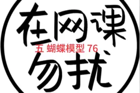 五年级数学竞赛题 1视频封面