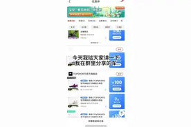 月入过万详细教程 得物搬砖