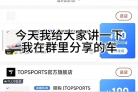 月入过万详细教程 得物搬砖