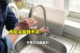 转向水龙头转不动？师傅手把手教你，一分钱不花修好