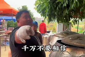 农村酒席   被人嘲笑是广东的仙桃酒席看看有啥区别视频封面