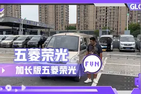 合法拉人合法拉货的二手面包车，五菱荣光加长版。视频封面