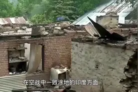 战争的残酷：印度空战中遭重创的村庄视频封面