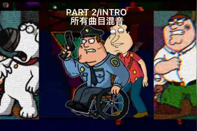 【DT错误化恶搞之家】Part1所有曲目remix版