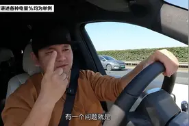 详解增程车没电会咋样视频封面