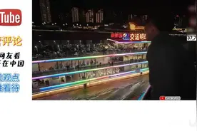 【外网评论】Speed甲亢哥重庆直播，老外发现自己被骗了视频封面