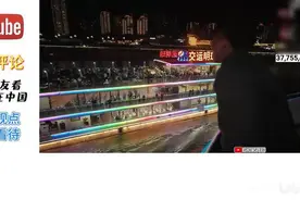 【外网评论】Speed甲亢哥重庆直播，老外发现自己被骗了视频封面