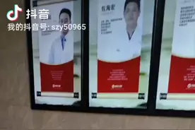 大年初八我第二次到宁波市海曙牙博士口腔医院采访02视频封面