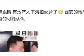 某房地产销售转型“下海”拍片，是否地产行业已衰退？视频封面