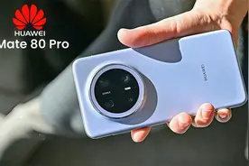 华为Mate80竟内置风扇！IP68防水+6米潜水，性能怪兽碾压苹果？视频封面