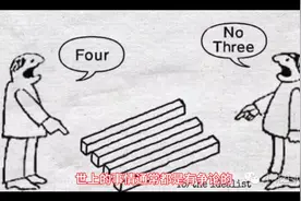 对“不争论”的思考1聊