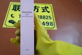 尚朋高科奇肌粹奇迹活肤化妆水:抗氧司AOX抗氧化至尊MDX滋养保湿视频封面