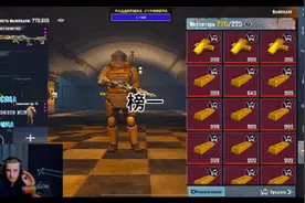 这就是掠夺榜榜一kent吗？#pubg地铁逃生h视频封面