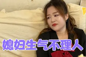 媳妇生气不理人，老公想碰一下都不行，老公一招过后把媳妇征服！