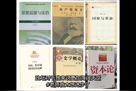 老师我太想进步了，政坛对于我来说更加海阔天空