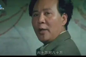 淮海线役，战神粟裕立下第一功1！视频封面