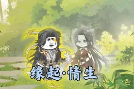 【微电影】不得语，暗相思·两心之外无人知（缘起·情生）视频封面