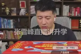 文科报师范哪个专业放前面 公费师范生的分配原则视频封面