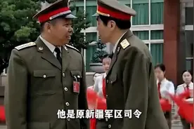 他是原新疆军区司令，58岁晋升中将军衔，2000年因军车爆炸 #历史视频封面