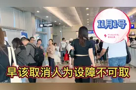 好消息！香港过关深圳取消海关健康申报黑码，这些事情令人反感！视频封面