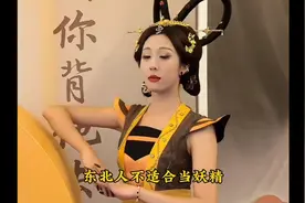 东北人不许当妖精！#天津欢乐谷蛇精